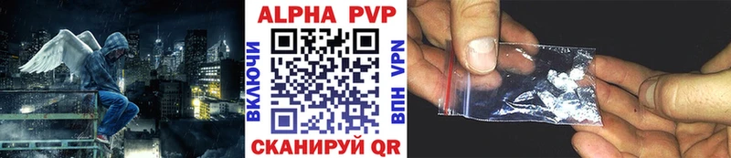 Alpha-PVP крисы CK  продажа наркотиков  Агрыз 
