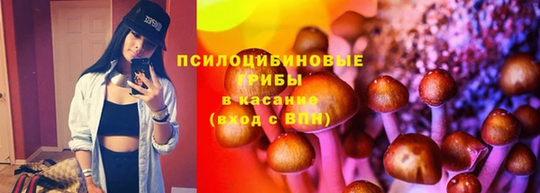 синтетический гашиш Абаза