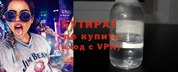 синтетический гашиш Абаза