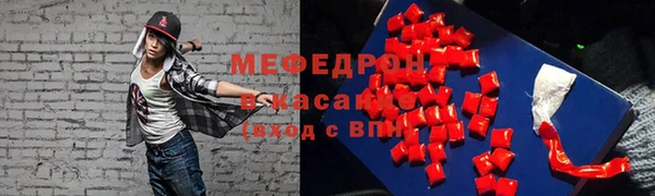синтетический гашиш Абаза