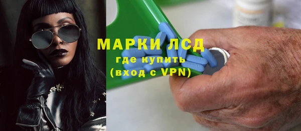 амф Саяногорск