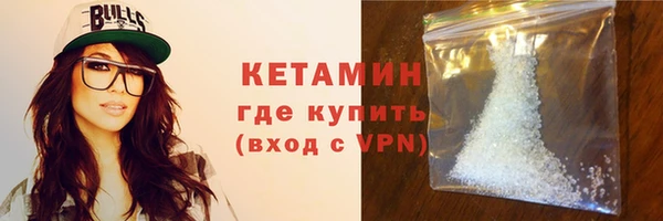 синтетический гашиш Абаза