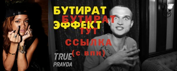 гидропоника Абдулино