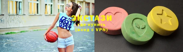 синтетический гашиш Абаза