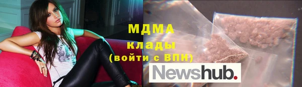 jwh Абинск