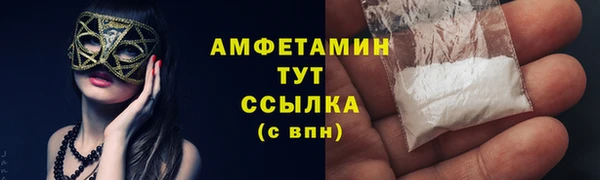 синтетический гашиш Абаза
