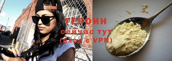 амф Саяногорск