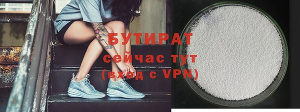 синтетический гашиш Абаза