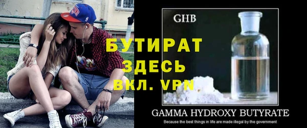 мефедрон VHQ Сатка