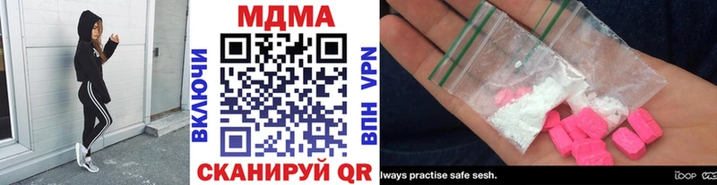 OMG ТОР Агрыз МДМА crystal